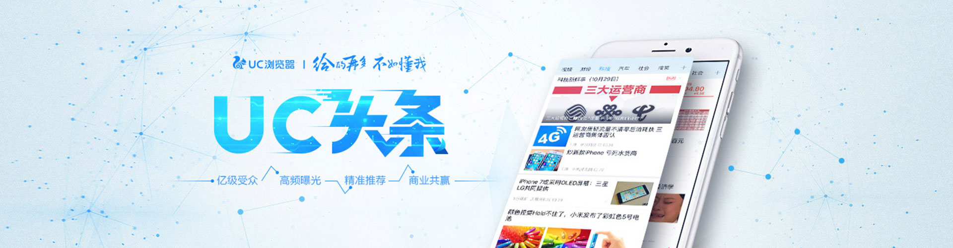 临高百度推广优化
