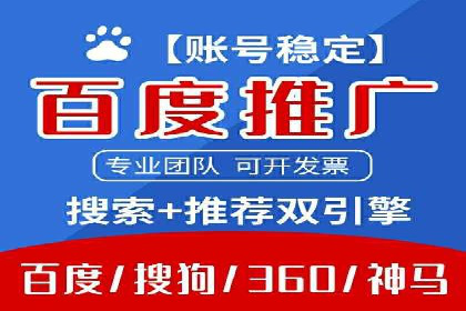 百度推广价格优化：一则广告主的成功经验