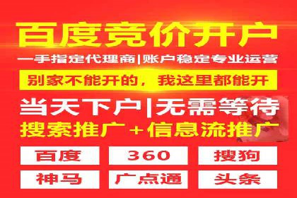 提升SEM效果：一位优秀SEM主管的工作经验分享