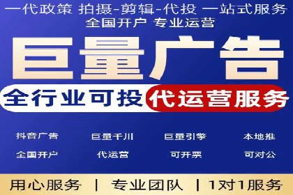竞价代运营助力企业拓展线上市场案例